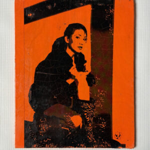 Hand made 8" x 10" art, signed by Sean